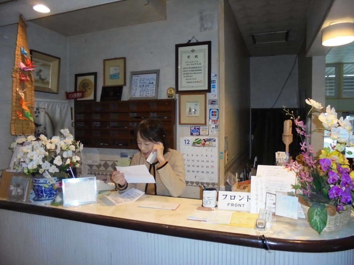 Yoshino Ryokan Осака Номер фото